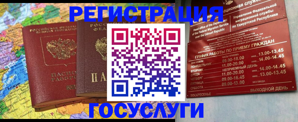найти адрес прописки в Ардоне
