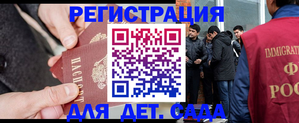 прописка паспорт в Ардоне