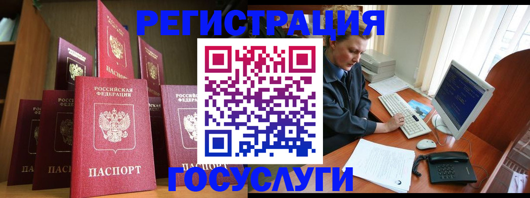 прописка для кредита в Ардоне